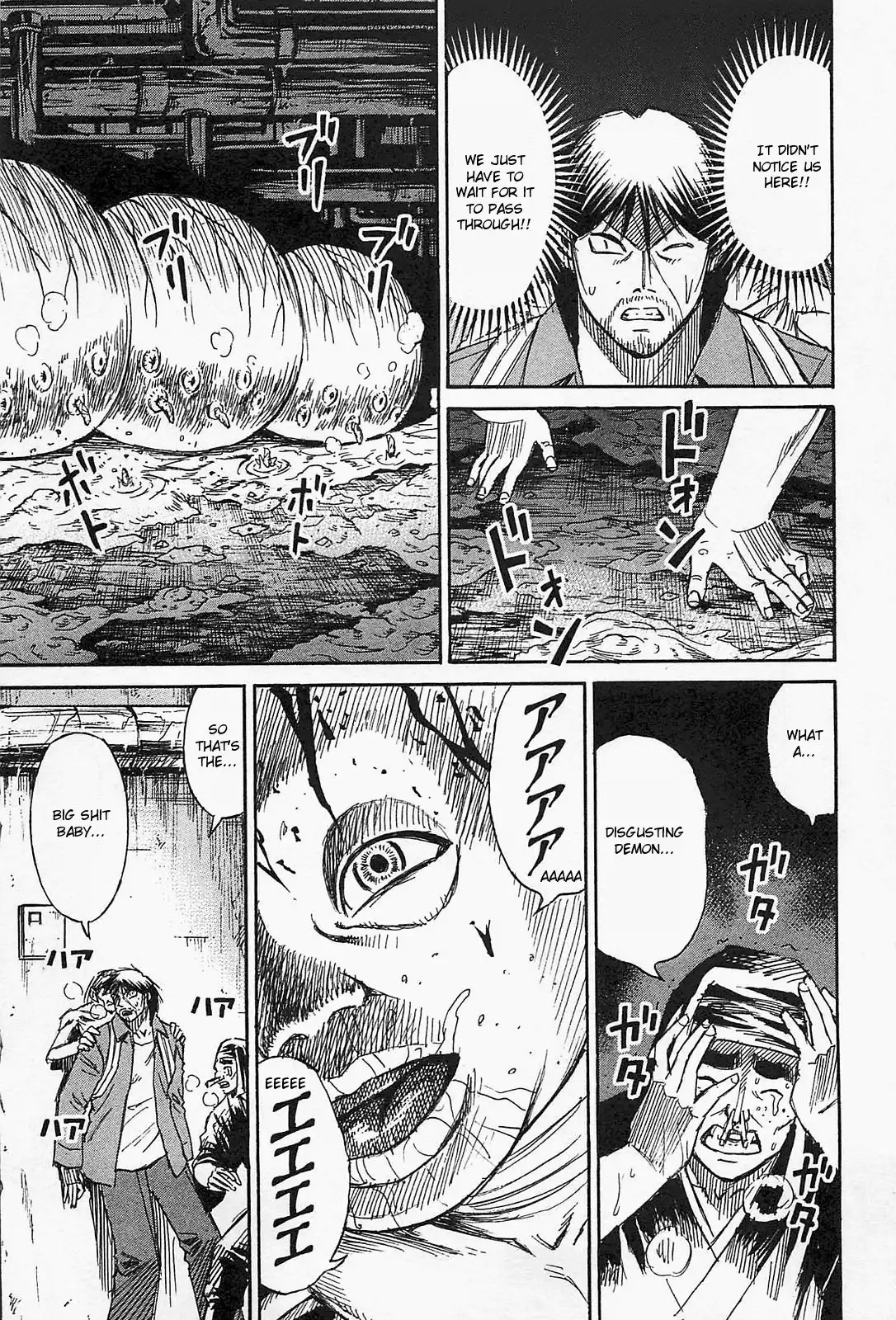 Higanjima - Last 47 Days Chapter 32 1